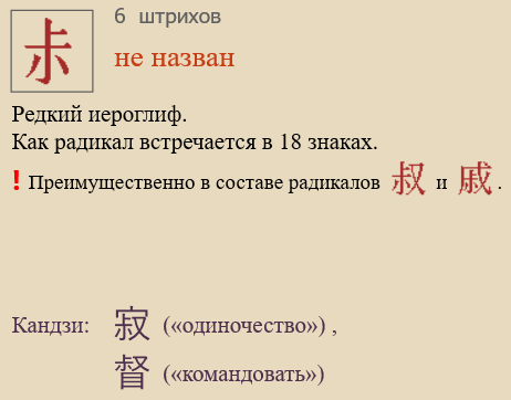 Без названия